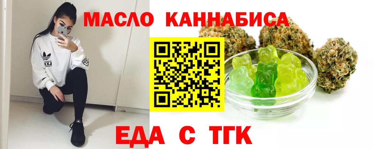 Canna-Cookies марихуана  Вход с VPN  Белореченск 