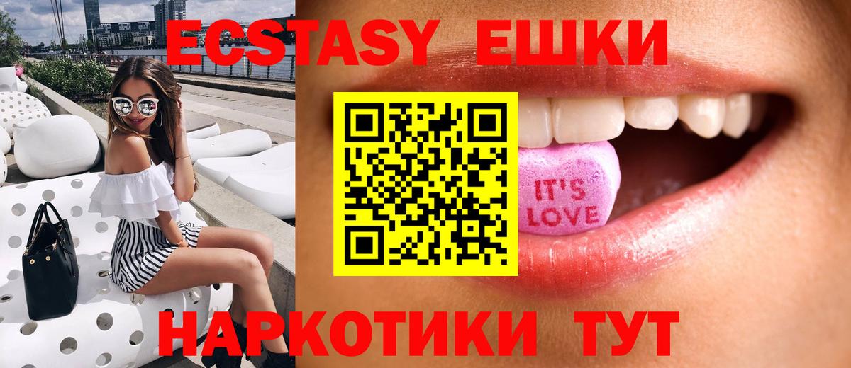 Ecstasy DUBAI Белореченск