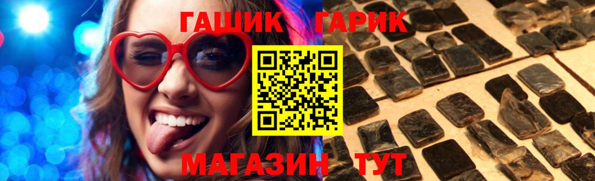 Бошки Шишки  Белореченск  Гашиш  Мефедрон кристаллы  Гашиш  Вход с VPN  Героин 