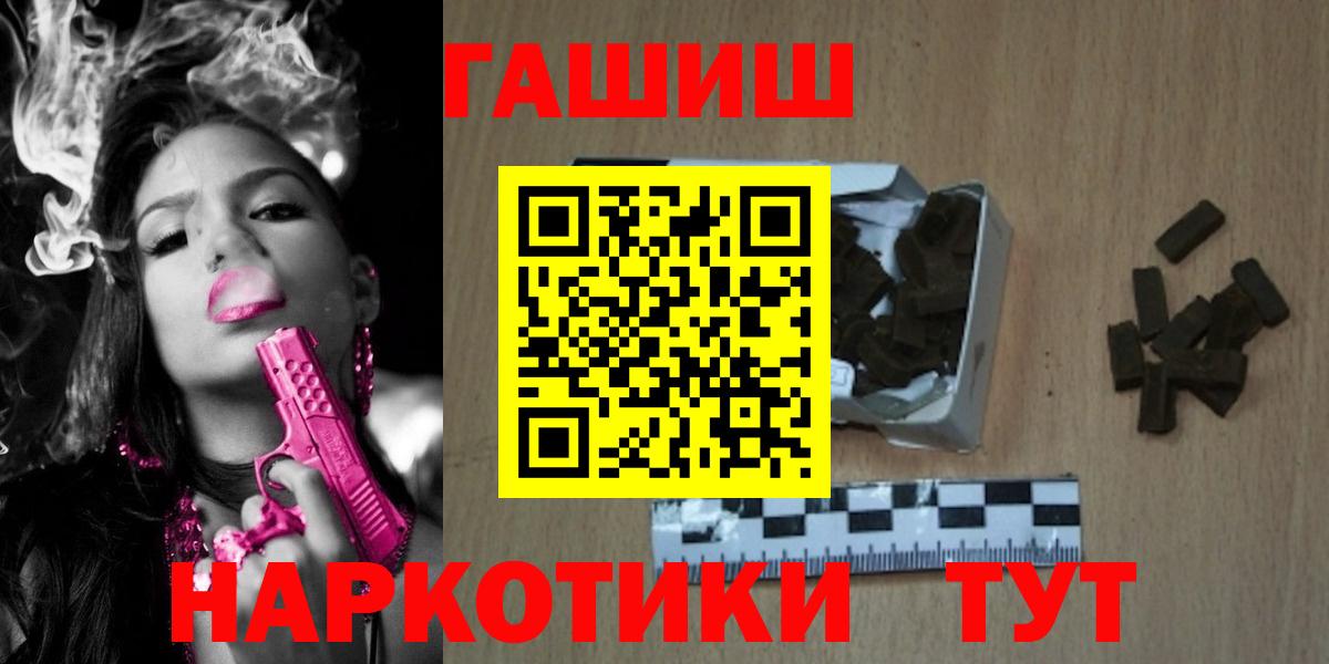 Гашиш индика сатива Белореченск