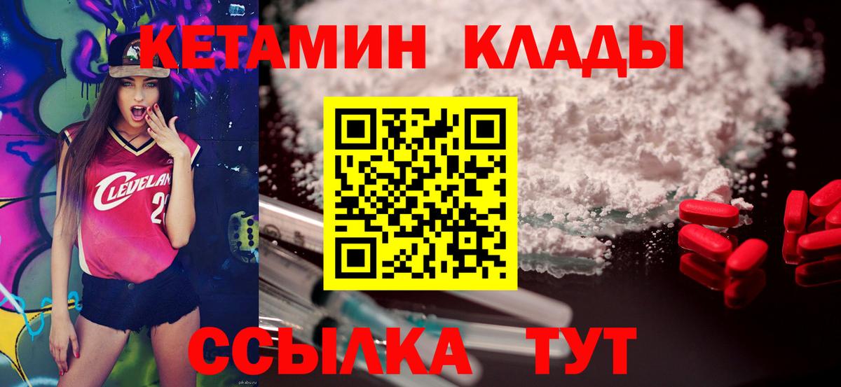нарко площадка официальный сайт  Кетамин VHQ  Вход с VPN  hydra ссылки  КЕТАМИН VHQ  Белореченск 