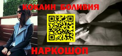 кокаин Апрелевка