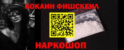 кокаин Апрелевка