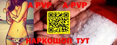амфетамин Аргун