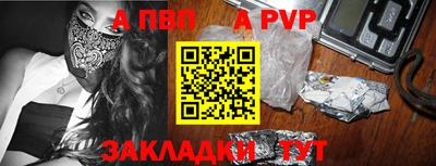 амфетамин Аргун