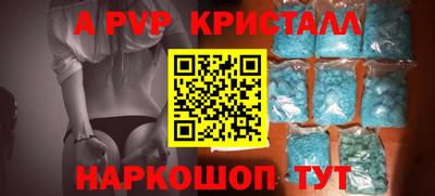 амфетамин Аргун