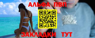 кокаин Апрелевка