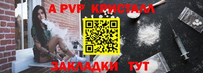 амфетамин Аргун