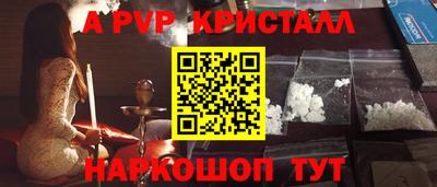 амфетамин Аргун