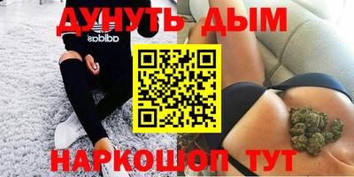 кокаин Апрелевка