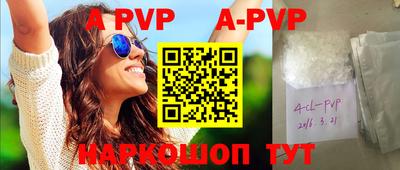 амфетамин Аргун