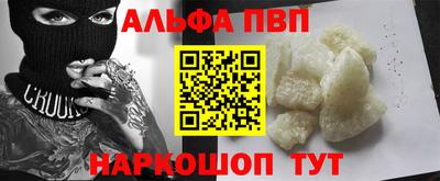 кокаин колумбия Апшеронск