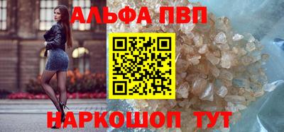 мефедрон Гусь-Хрустальный