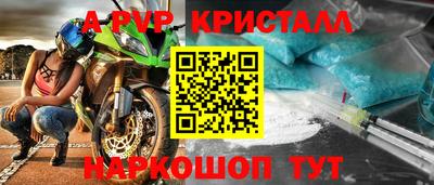 кокаин Апрелевка