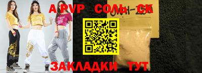 амфетамин Аргун
