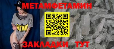 кокаин Апрелевка