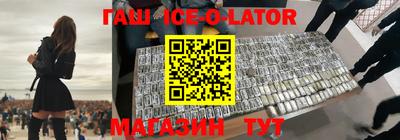метамфетамин Гусев