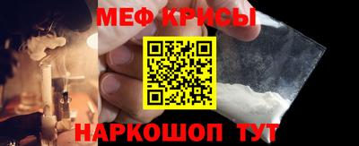 кокаин Апрелевка