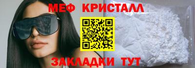кокаин колумбия Апшеронск