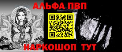кокаин Апрелевка