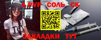 амфетамин Аргун