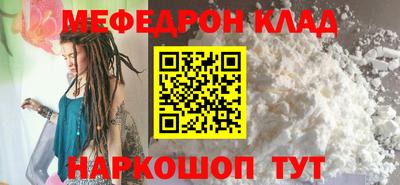 кокаин колумбия Апшеронск