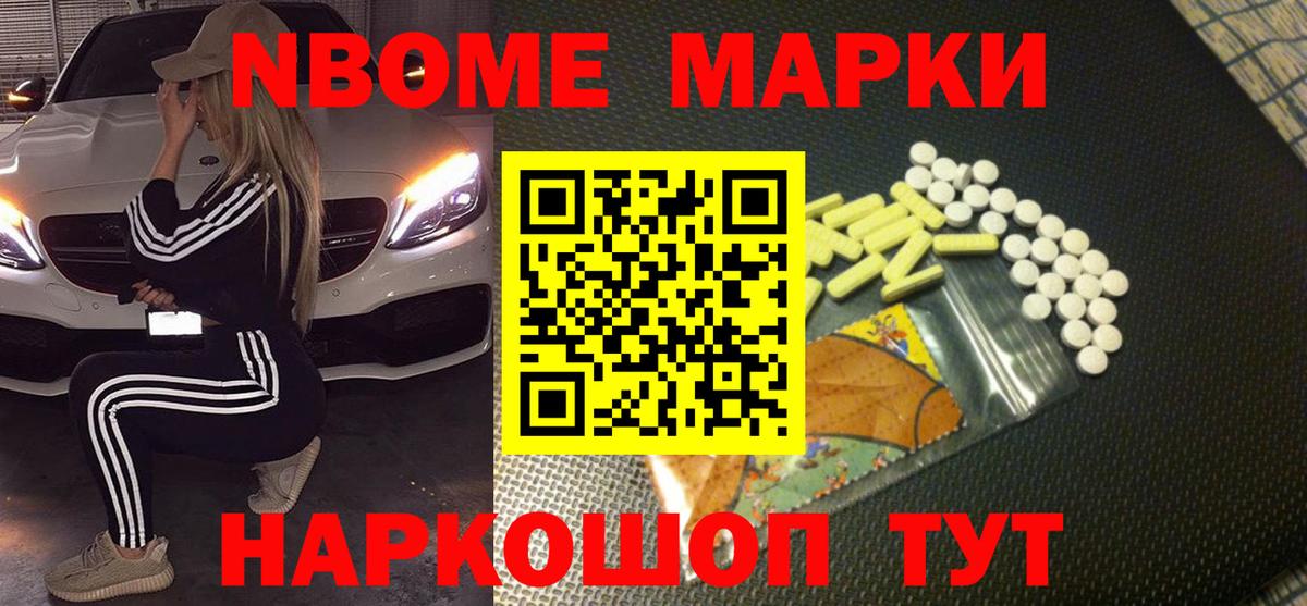 LSD-25 экстази кислота  ЛСД экстази  ЛСД экстази кислота  Белореченск  Вход с VPN 