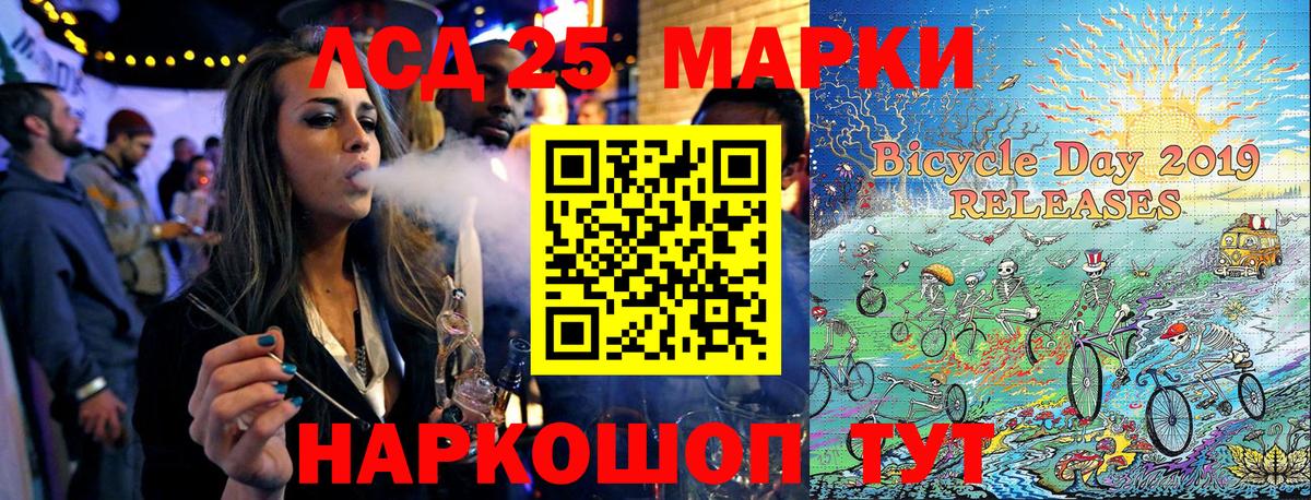 Марки N-bome 1,8мг  Марки N-bome 1,8мг  Белореченск  Марки 25I-NBOMe  Вход с VPN 