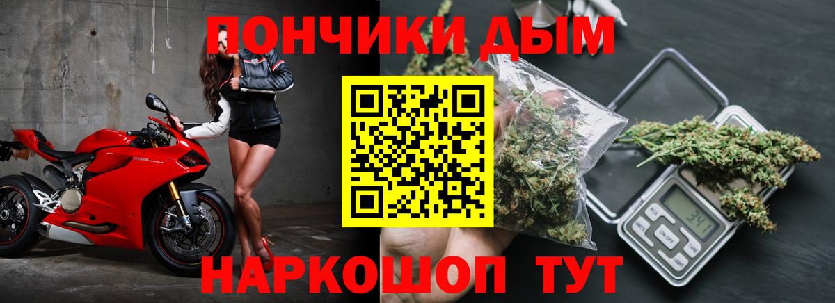 Конопля индика  МАРИХУАНА гибрид  Шишки марихуана White Widow  Белореченск  Вход с VPN  Канабис гибрид 